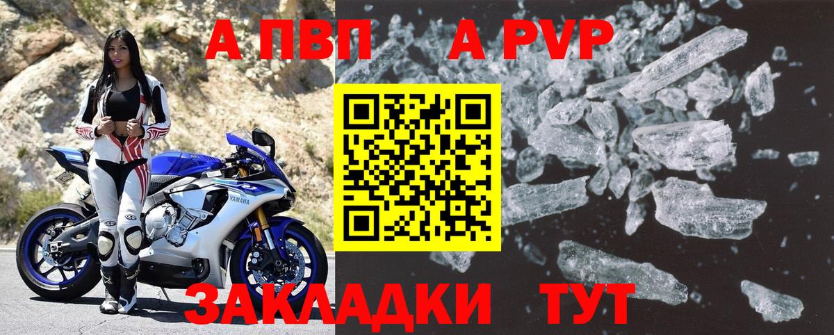 Alfa_PVP СК Мелеуз