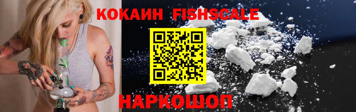 COCAIN  COCAIN 98%  Вход с VPN  Мелеуз 