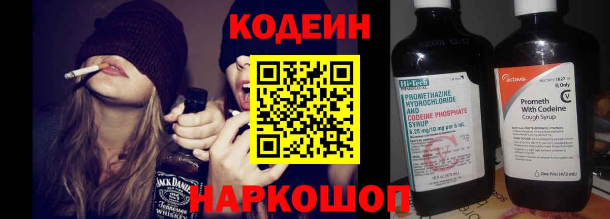 Кокаин Мелеуз
