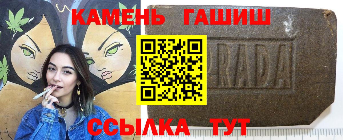 Cocaine  АМФЕТАМИН   Мефедрон кристаллы  Экстази  Гашиш  Мелеуз  Вход с VPN  Каннабис 