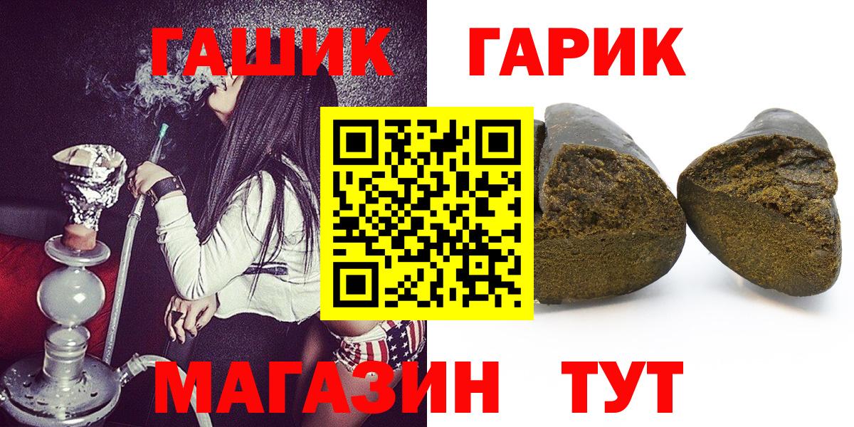 Мелеуз  ГАШИШ  Вход с VPN  ГАШ hashish 