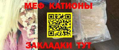 spice Бузулук