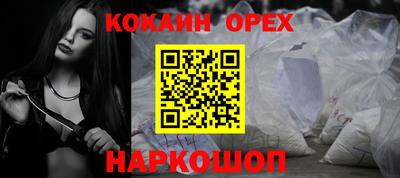 spice Бузулук