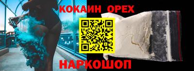 мефедрон мука Бугуруслан
