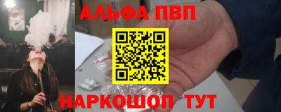 индика Ангарск
