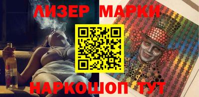соль курить ск Будённовск