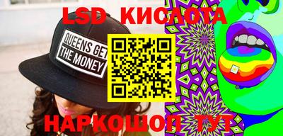 соль курить ск Будённовск