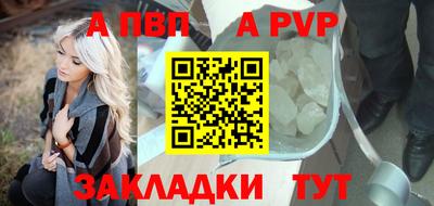 spice Бузулук