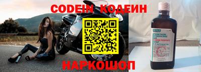соль курить ск Будённовск
