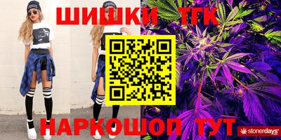 соль курить ск Будённовск