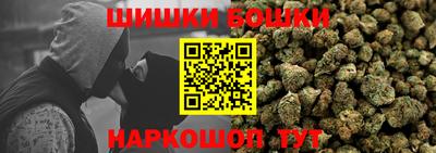 соль курить ск Будённовск
