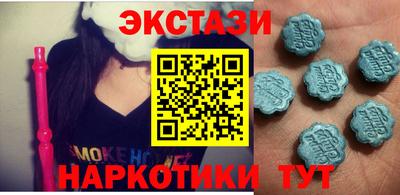 соль курить ск Будённовск