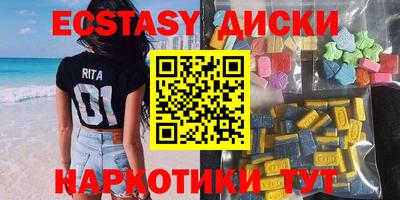 мефедрон мука Бугуруслан