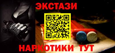 соль курить ск Будённовск