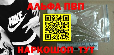 spice Бузулук