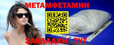 кристаллы Железноводск