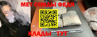 мефедрон мука Бугуруслан