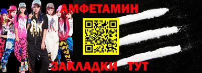 мефедрон мука Бугуруслан