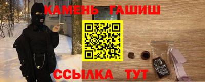 соль курить ск Будённовск