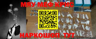 мефедрон мука Бугуруслан