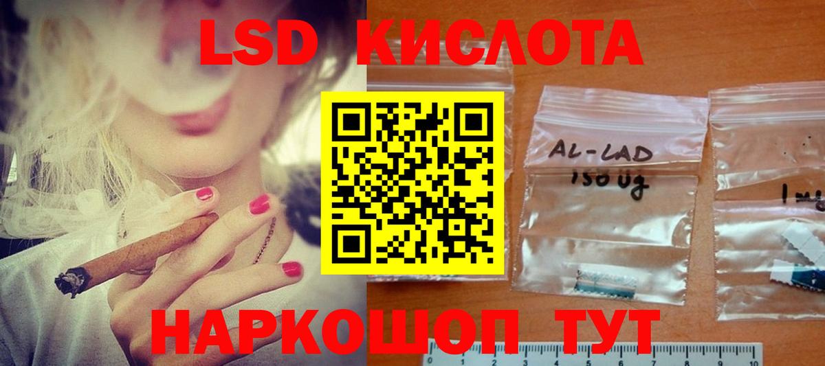 LSD-25 экстази кислота  Вход с VPN  Мелеуз  ЛСД экстази ecstasy 