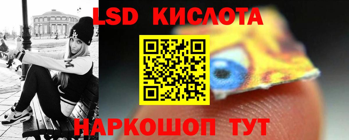 ЛСД экстази ecstasy Мелеуз