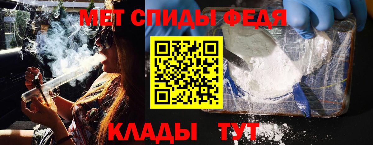 МЕТАМФЕТАМИН Methamphetamine Мелеуз
