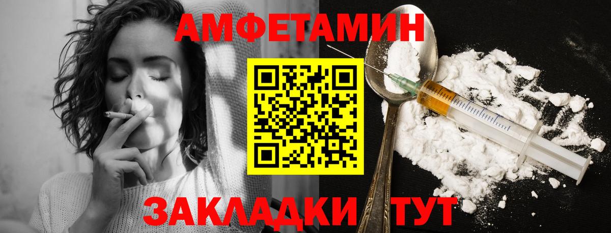 Мелеуз  Метамфетамин  МЕТАМФЕТАМИН витя  Вход с VPN  МЕТАМФЕТАМИН витя 